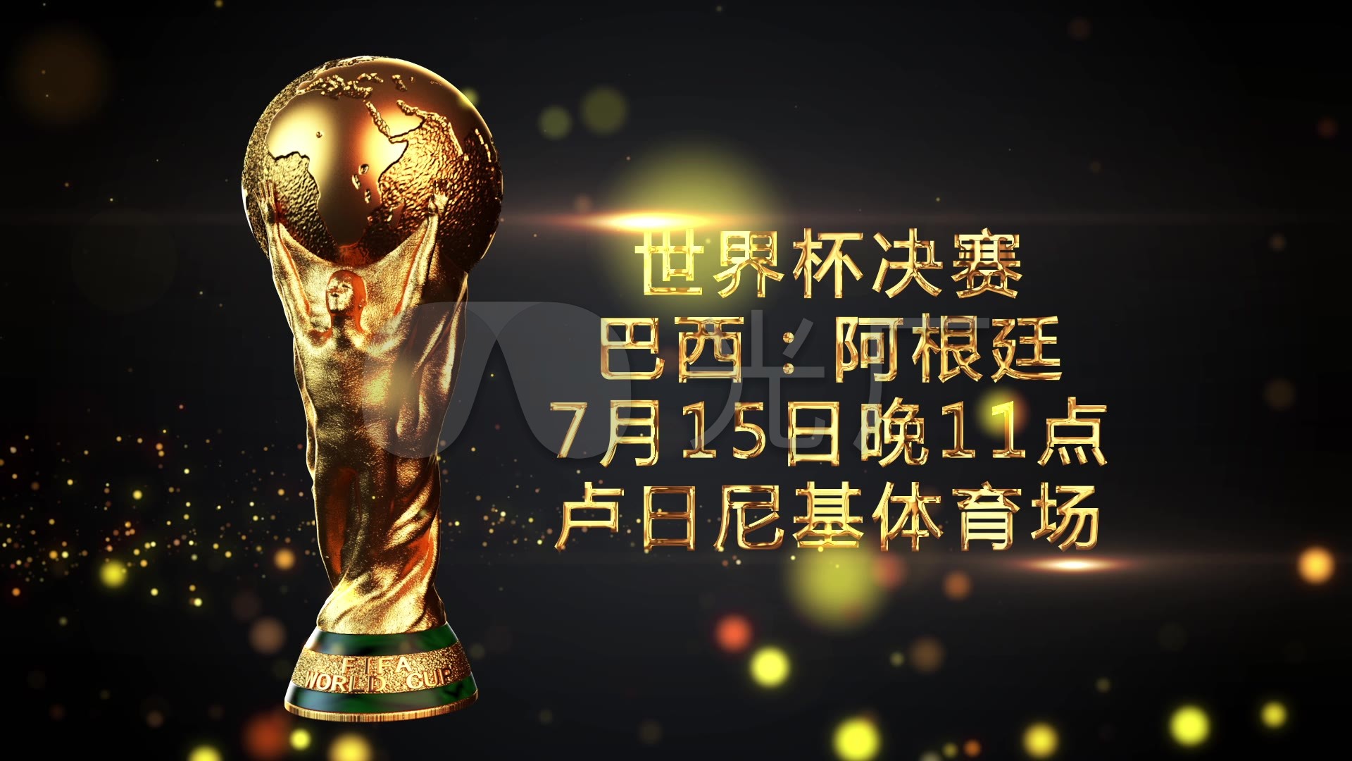 间能告