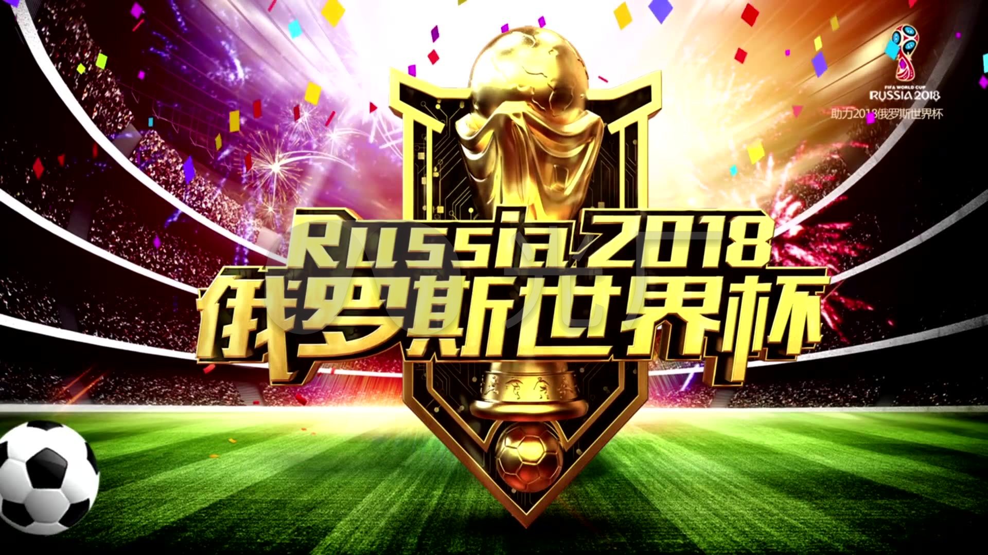 据表