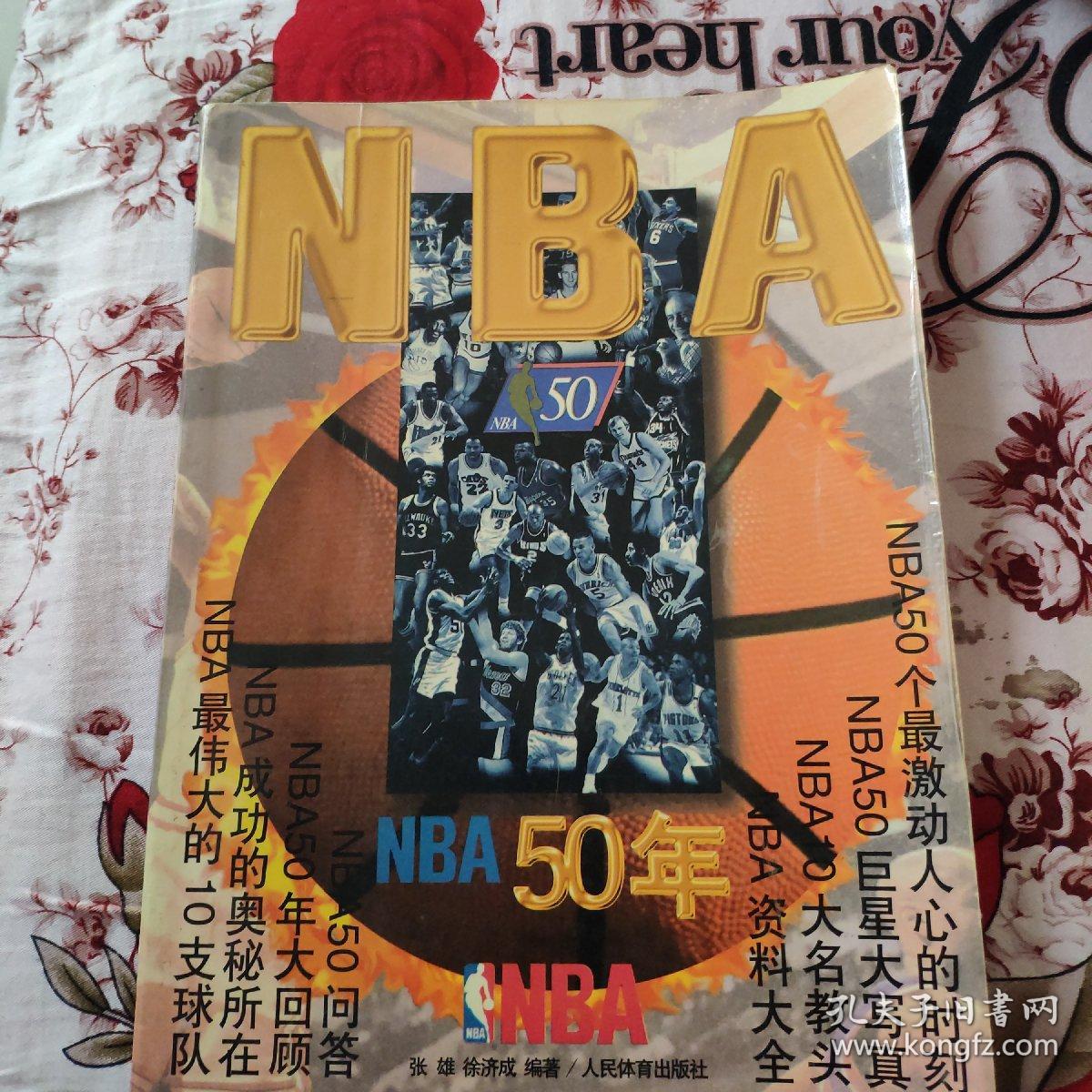 头或双