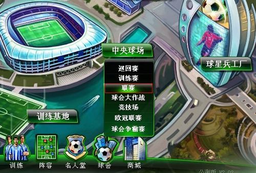 那不勒斯主