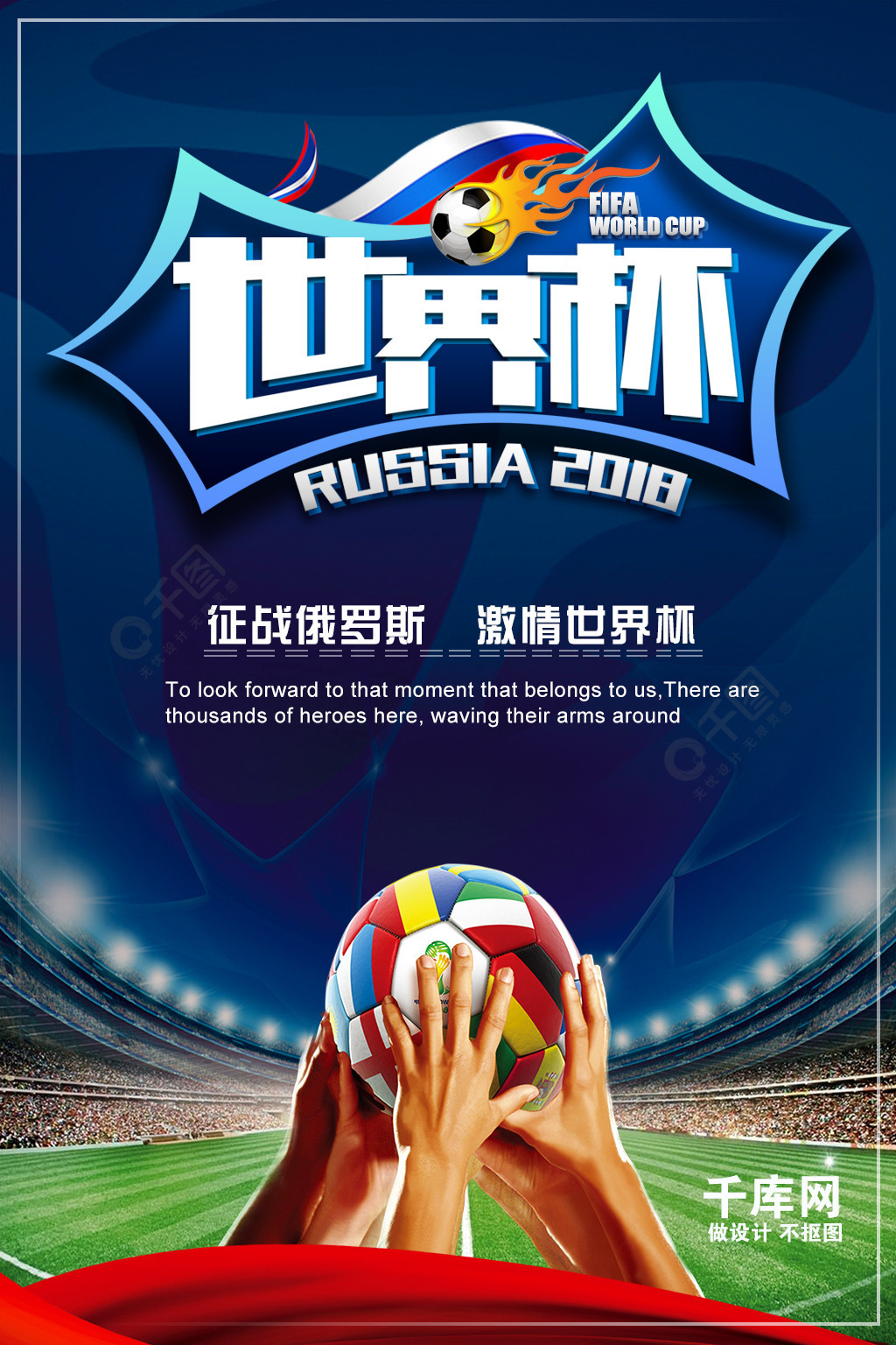 过小组赛与