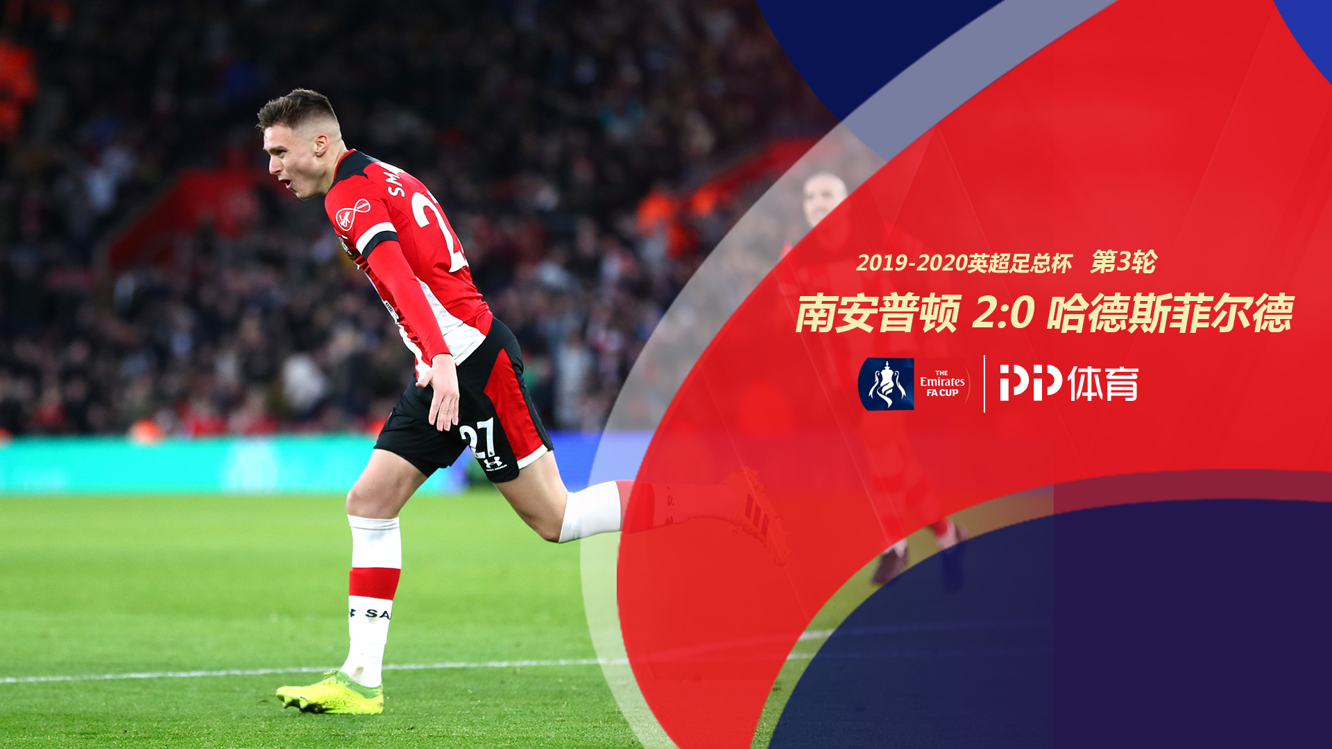 年轻球员的 年轻球员的